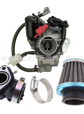 GY6  150cc化油器空滤器进气管套餐适用于152QMJ 157QMI