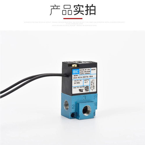 mac高频率电磁阀3-aca-ddba气动喷点胶旋转阀34a打标机点胶机阀