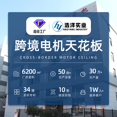 厂家直销 NEMA23步进电机57BYGH76步进电机1.8NM微型两相四线电机