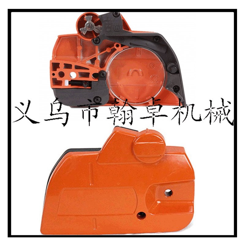 Husqvarna胡斯华纳HUS445 450防屑罩总成 侧盖544097902 油锯配件