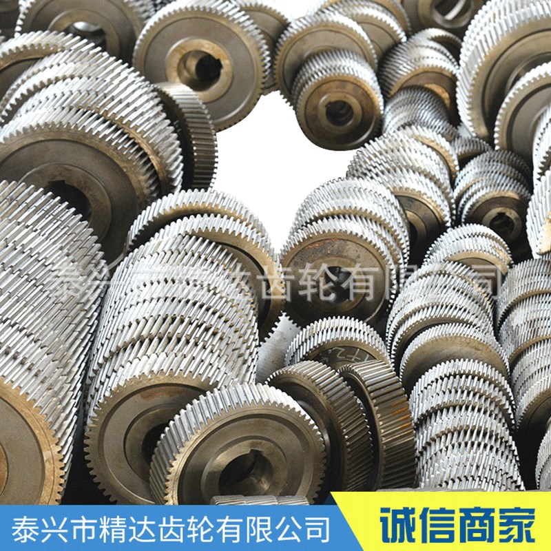 供应硬齿面铸钢铸铁齿轮高精度硬齿面齿轮双出高速齿轮可按需制作