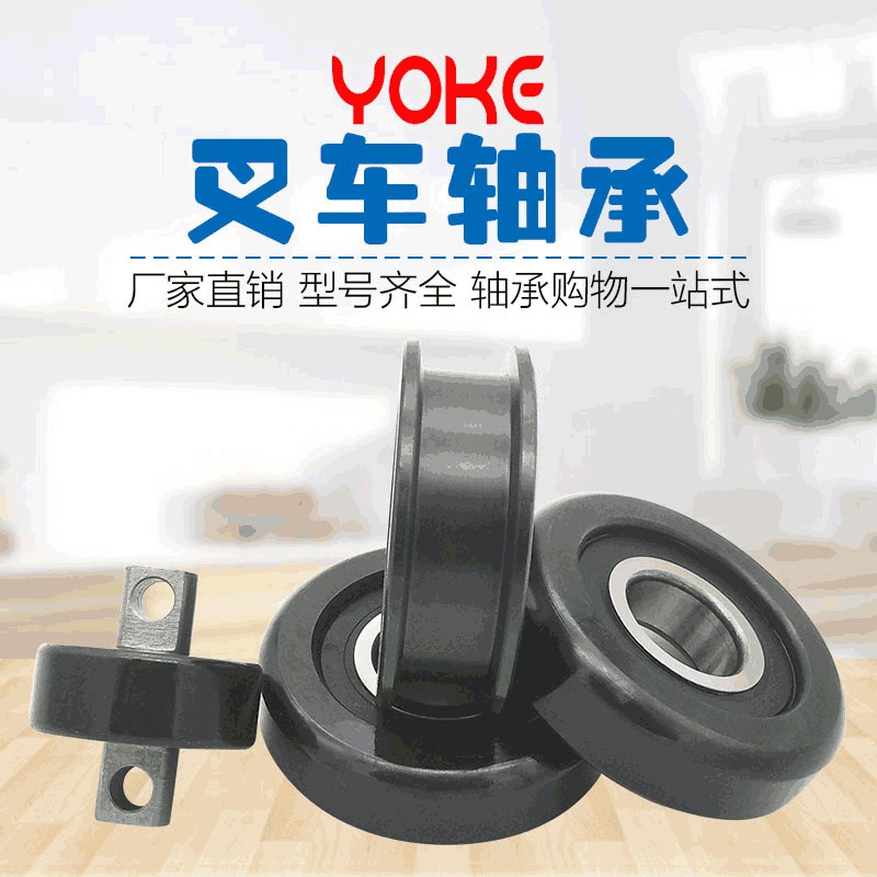 厂家直供 叉车主滚轮轴承  T20211 180708K 80611K5T 叉车轴承