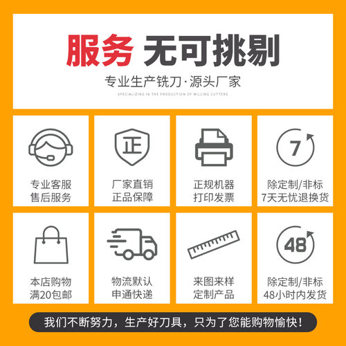 55度2刃微小径深沟球头铣刀硬质合金钨钢铣刀长颈深沟避空球刀