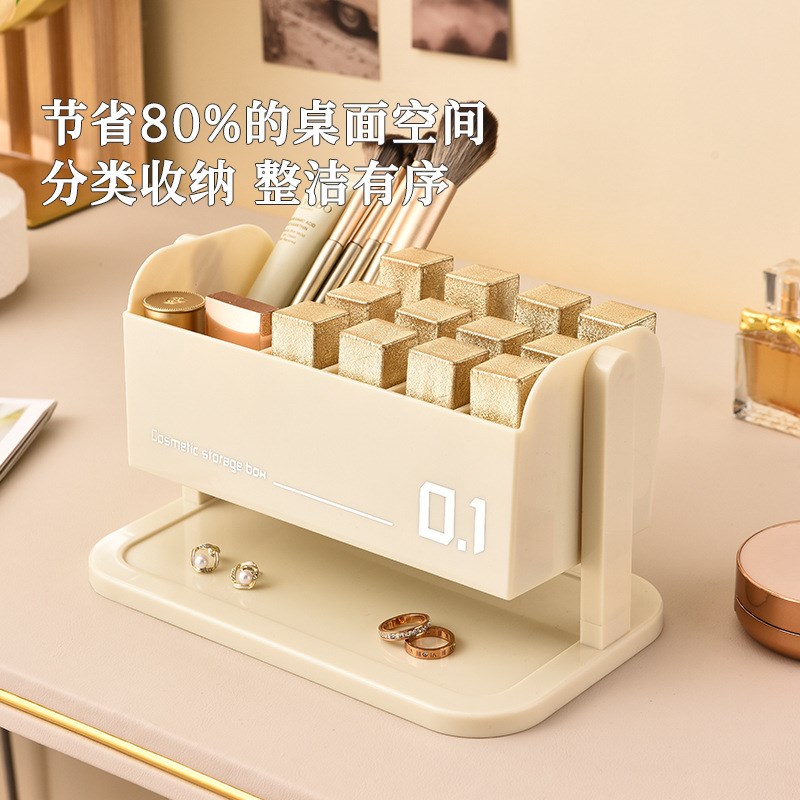 轻奢透明梳妆台桌面整理化妆品收纳口红分格收纳化妆刷眉笔收纳架