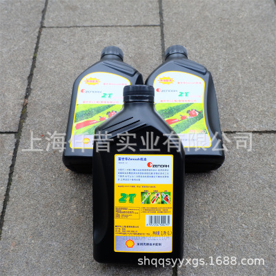 适配富世华zenoah小松FD级机油二冲程绿篱机割草机油锯用机油2T