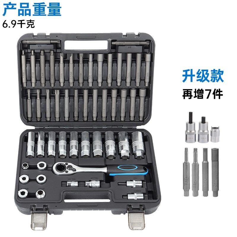 50件套拆避震器塔顶上座螺丝专用套筒 减震器拆装拆卸汽修工具