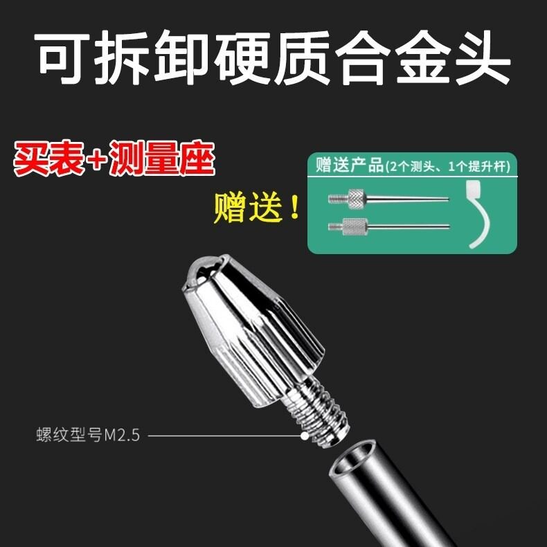 数显高度规千分表高度计高度测量仪深度计百分表大理石台高精度尺图片