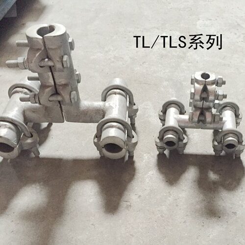 螺栓型T型线夹双导线T型线夹 TL TLS型 TL-33 TLS-445566金具