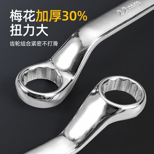 棘轮叉双头呆开口扳手大全眼镜梅花扳手两用扳手板子扳手工具套装