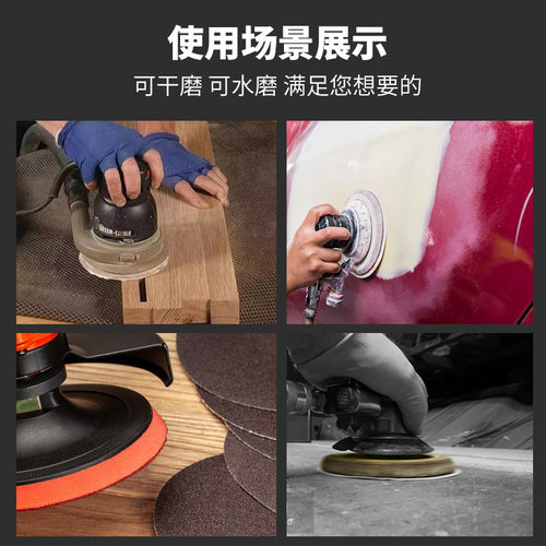 狮威植绒砂纸3/4/5寸圆盘背绒砂布木工墙面车漆金属抛光打磨除锈