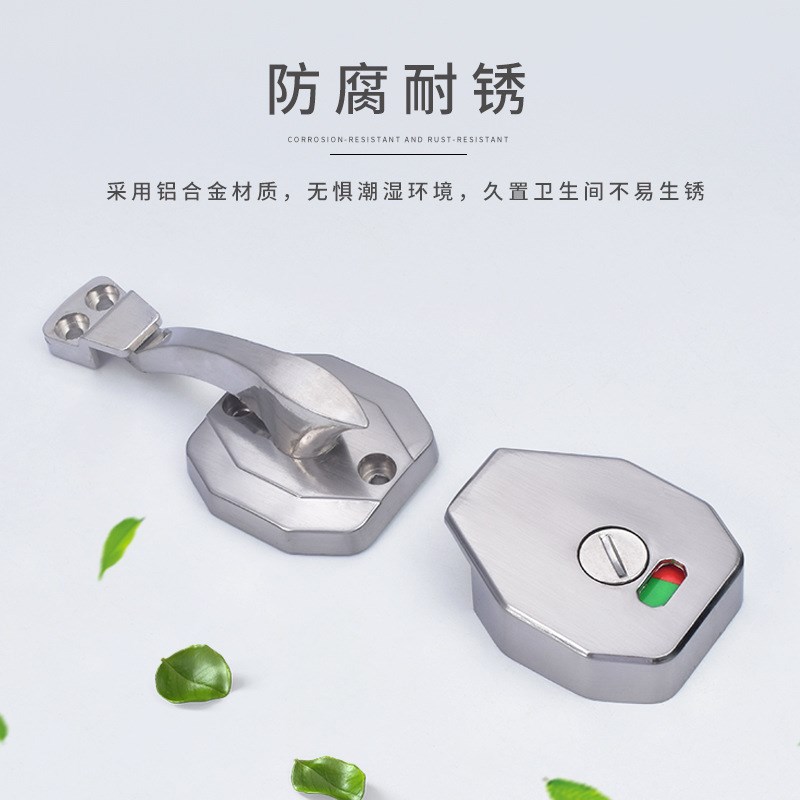 公共卫生间隔断五金配件门锁指示锁厕所合金加厚门锁锌合金带把手