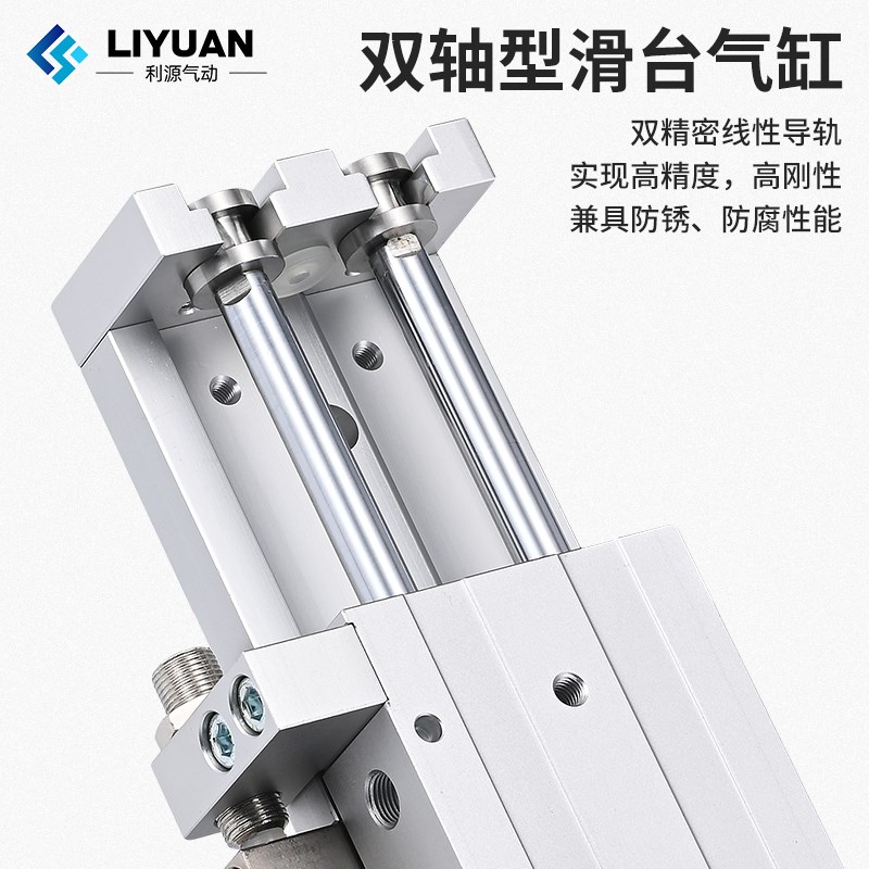 气动滑台气缸HLQ6/8/12/16/20/25X10S-30S*40S/50S/20S/SAS/SB/SA