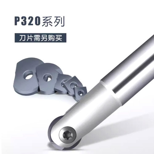 T2139-C10-4R-100/C12-6R-150数控半圆球头精铣刀杆CNC圆弧铣刀架