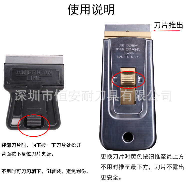 美国Personna金属窗刮刀61-0126 单面刀片刀架清洁坚硬表面油漆胶图片