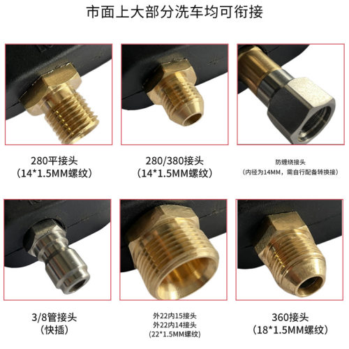 高压清洗机用洗车水枪陶瓷阀耐压250kg刷车枪头快插清洗水枪