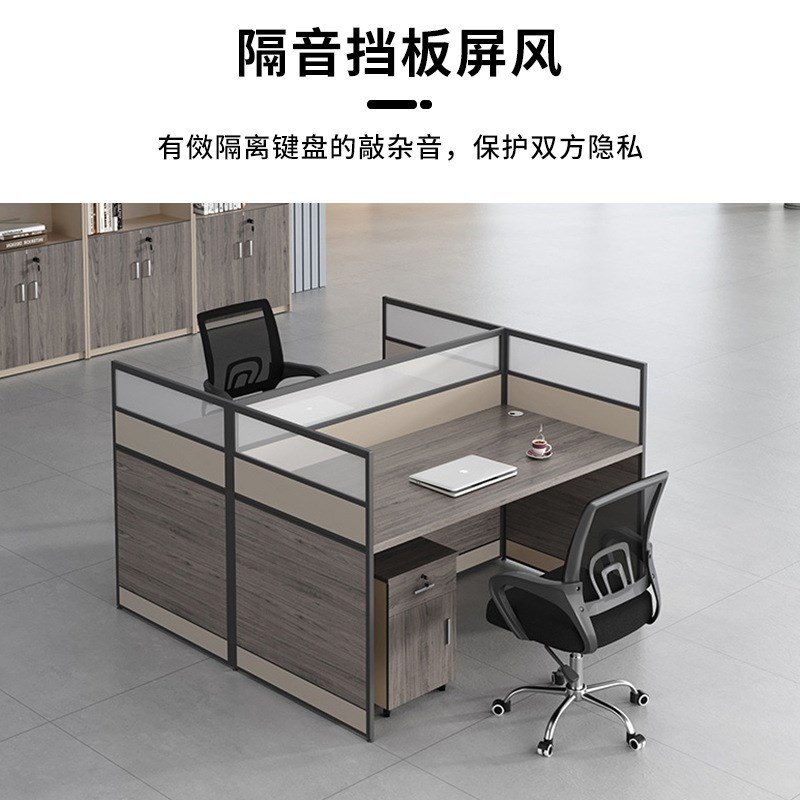 职员办公桌椅组合办公室简约现代员工屏风工位办公卡位办公桌