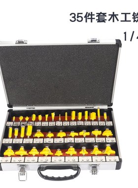1/4柄35件套黄色铣刀刀头套装8柄1/2柄修边机木工铣刀蓝色套装