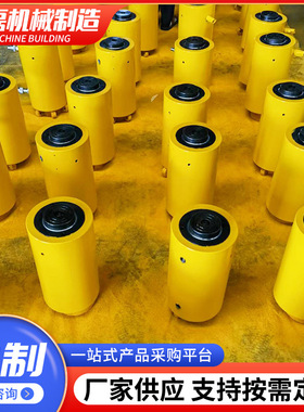 直销RSM单作用千斤顶 超薄型千斤顶 双作用千斤顶 空心柱塞千斤顶