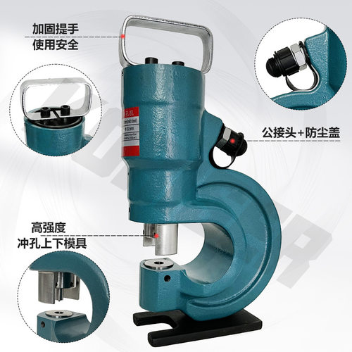 SH-70B冲孔机铜铝排打孔机角铁角钢开孔器槽钢穿孔机油泵液压油缸