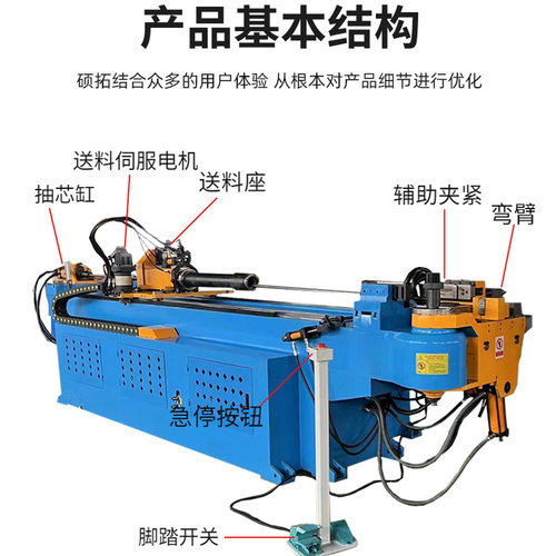 38CNC数控液压弯管机不锈钢圆管方管金属管件折弯机厂家折弯机