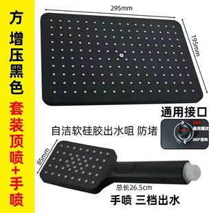淋雨喷头增压沐浴家用卫生间浴室洗澡 家用白色淋浴手持花洒套装