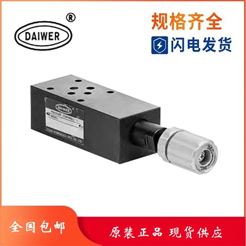 宇记流量控制阀FPR-G03-002-AL FPR-G03-003-SL