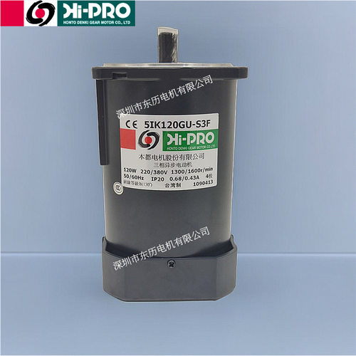 HI-PRO台湾本都电机5IK120GU-S3F三相异步电动机GEAR MOTOR马达