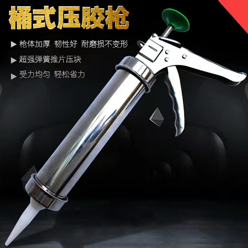 9寸不锈钢结构胶施工胶枪 软硅胶枪 压胶枪 汽车玻璃胶软胶打胶枪图片
