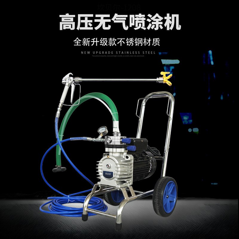 1280电动高压无气喷涂机家用喷乳胶漆内外墙涂料油漆喷漆机
