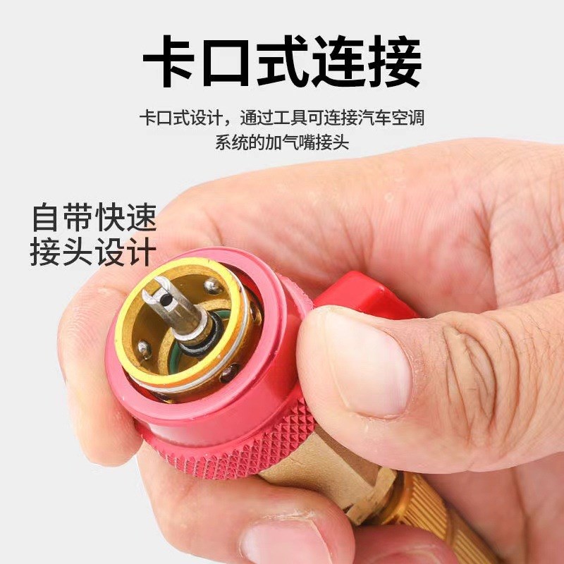 汽车R134a气门芯阀针快速更换拆卸工具汽车空调维修扳手冷媒雪种
