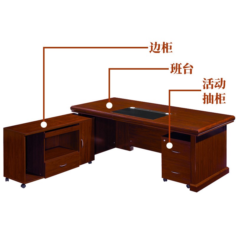 现代中式总裁经理办公老板桌大班台木皮办公桌家具时尚桌椅组合