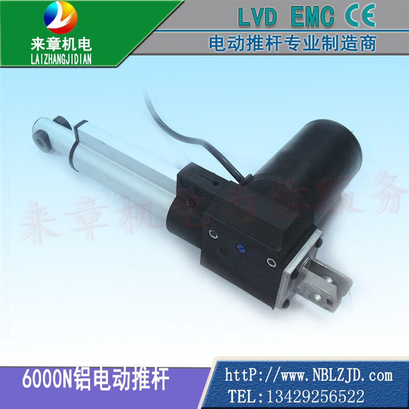 电动推杆,平推电机,足浴桑拿沙发配件,24V,升降电动推杆