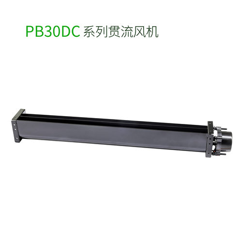 PRSK厂家直销PB30DC12V24V系列横流贯流滚筒式风机风扇静音大风量