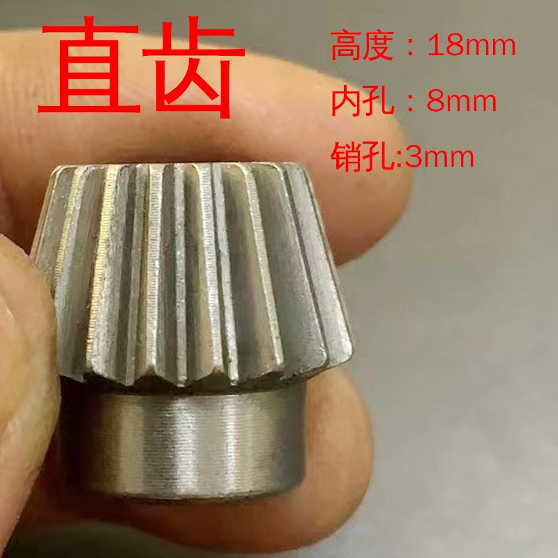 同益APF-500铣床走刀器铜齿轮统亿同亿建丰SBS-235进给器齿轮配件