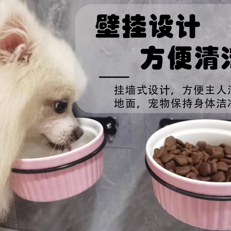 挂墙免打孔悬挂陶瓷猫碗狗盆兔子食盆壁挂式宠物进食碗具
