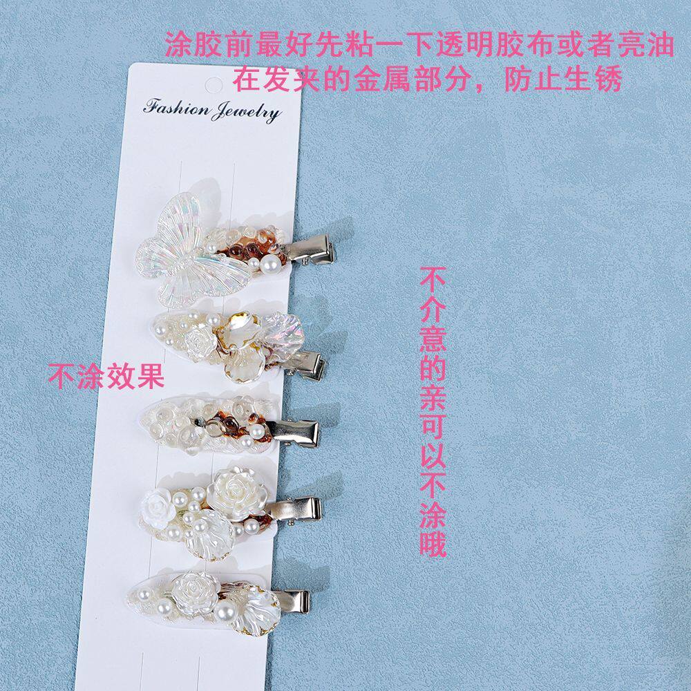 手工全套夹子diy材料包奶油胶手机壳树脂玫瑰花朵发夹配件