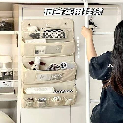 学生寝室墙面可折叠多层挂袋宿舍上铺下铺床头悬挂床上收纳挂篮