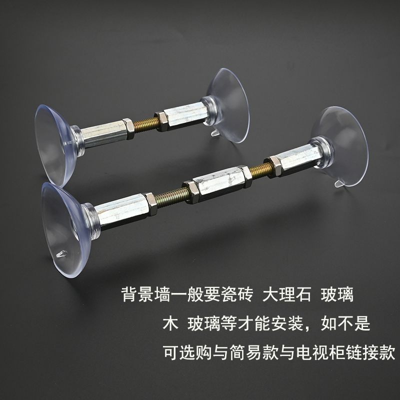 床头双头吸盘免打孔加固支撑神器防止儿童推倒电视机防晃固定器
