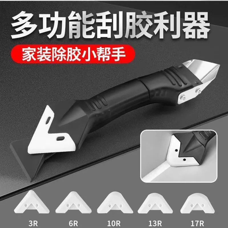 玻璃胶修边清除美缝工具刮板抹平铲胶刮胶墙角打胶处理神器