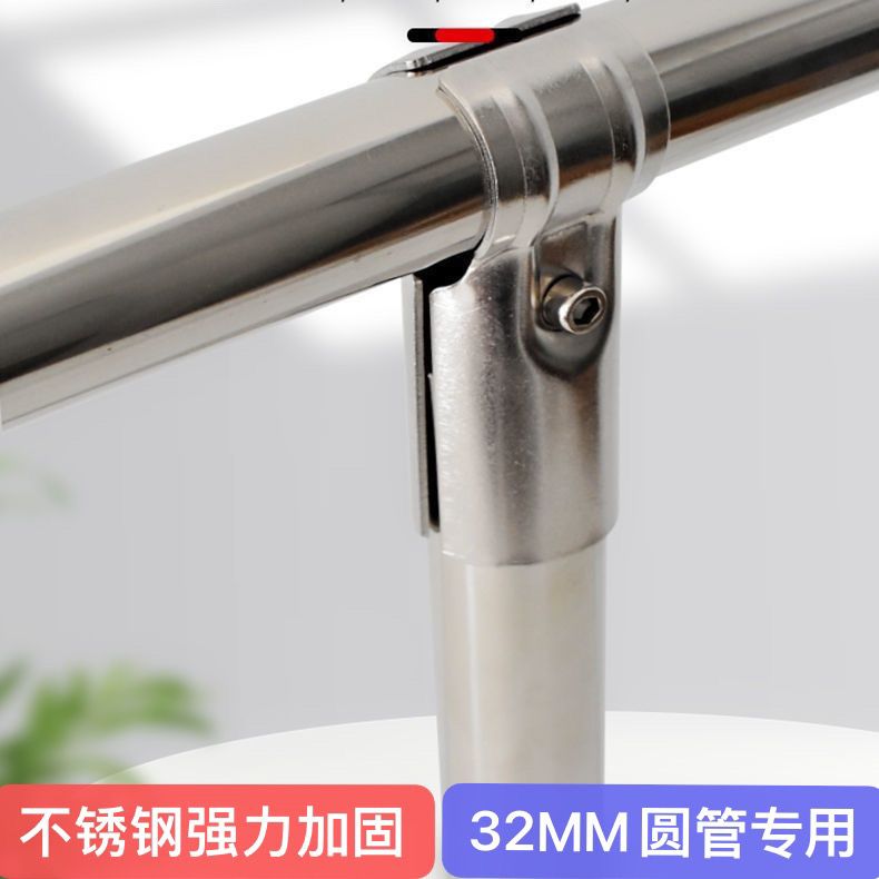 晾衣架展架家具组装32圆管二合一接头不锈钢管组装连接配件