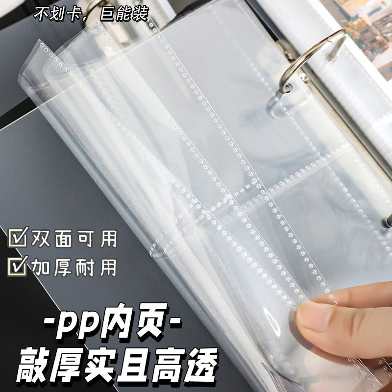 高颜值四宫格小卡收纳册活页挡板内页拍立得相册本纪念3寸照卡册