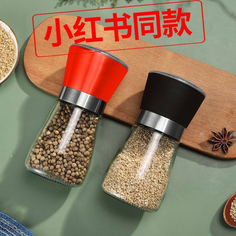 家用手动可调节研磨瓶黑白胡椒花椒粒磨粉胡椒粉碎研磨器具