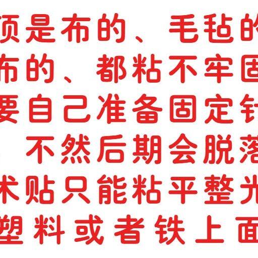 三轮车蕾丝遮光帘魔术贴免打孔防晒防尘纱帘家用柜装饰帘