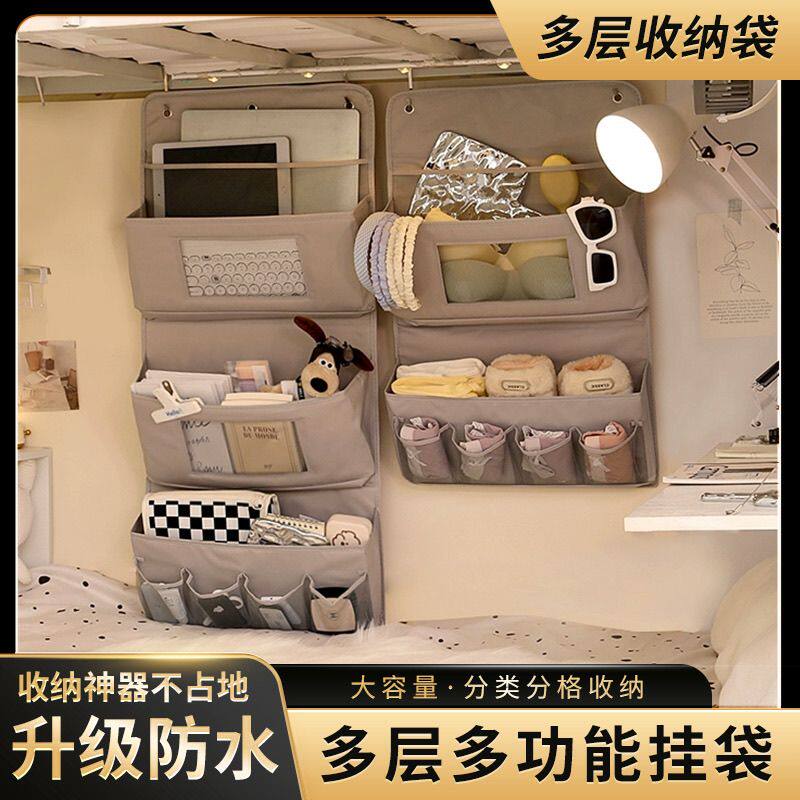 学生家庭上铺下铺墙上多功能收纳袋床上置物宿舍收纳挂袋