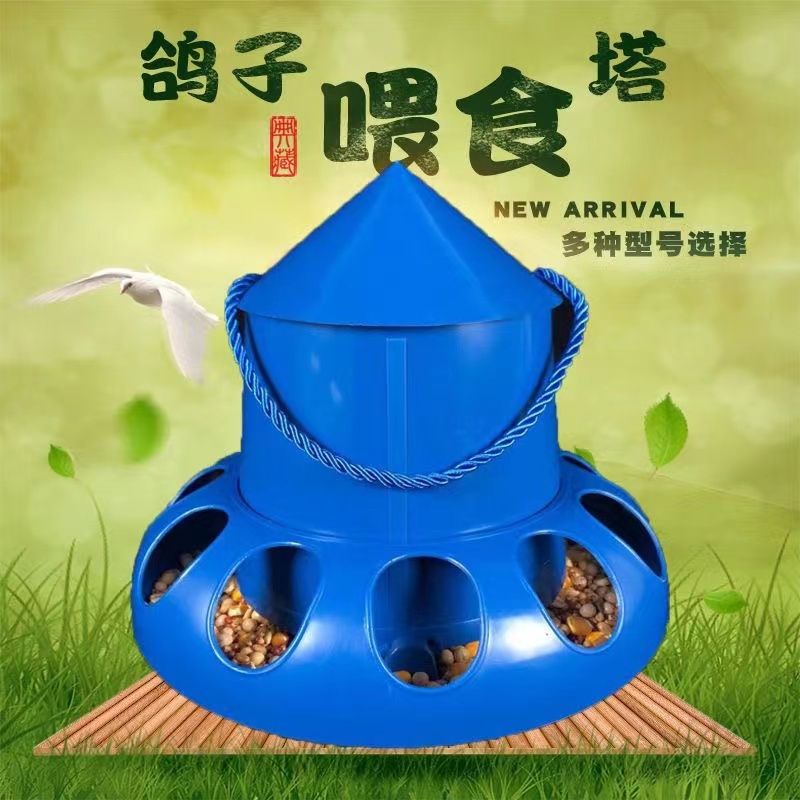 鸽子食槽信鸽喂食器小鸡鹌鹑防撒料槽赛鸽长槽家禽喂食下料器食盒