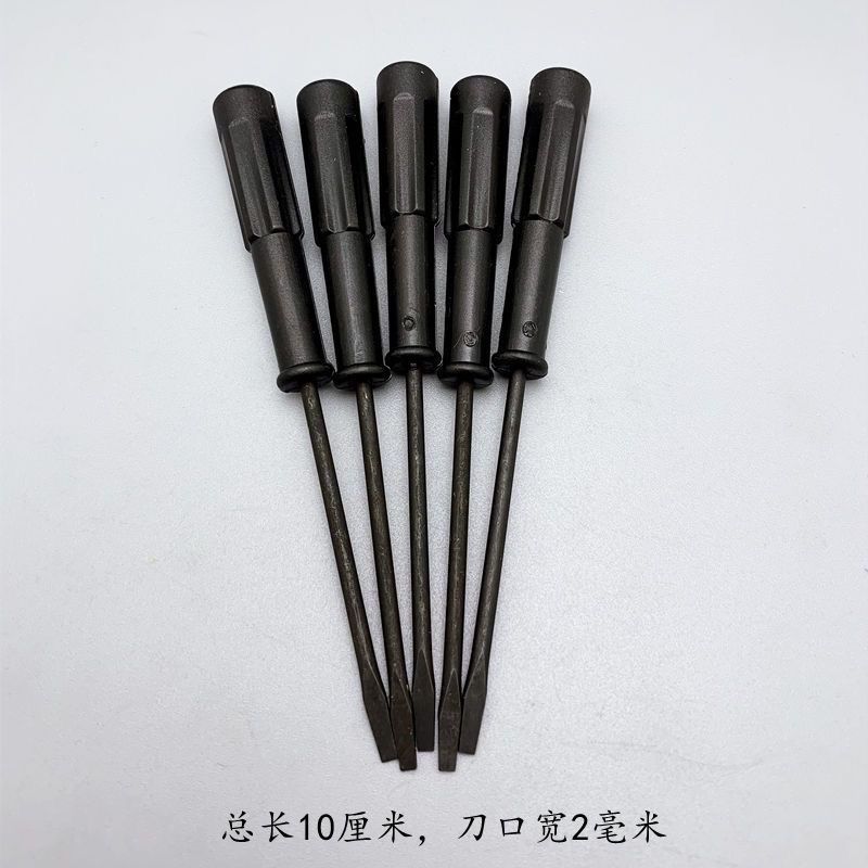 京木小号螺丝刀D401A 带磁性 缝纫机针螺丝刀梭壳小开刀 一字起子