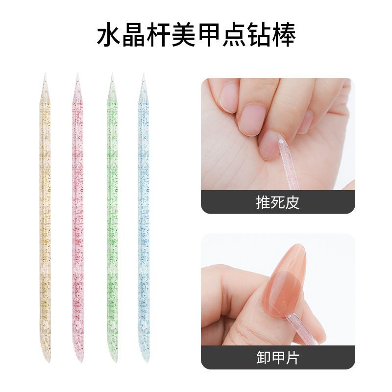 点钻笔美甲专用穿戴甲卸甲棒双头水晶杆死皮推取胶压花点花笔ins