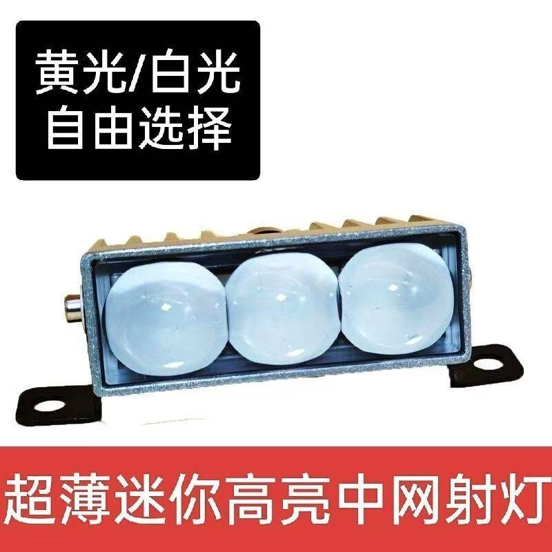 汽车led射灯12V24V远光炮激光大透镜超亮聚光货车越野车中网改装
