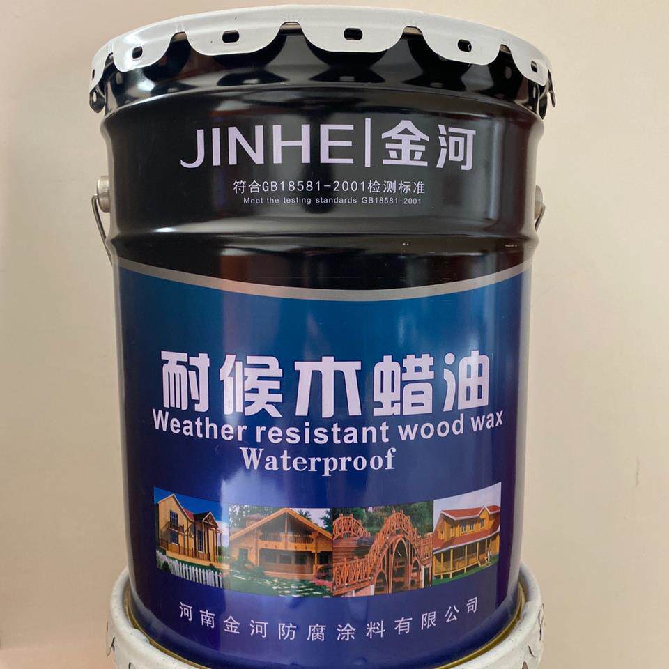 木蜡油防腐木油耐候木蜡油彩色油漆透明防水实木木器漆