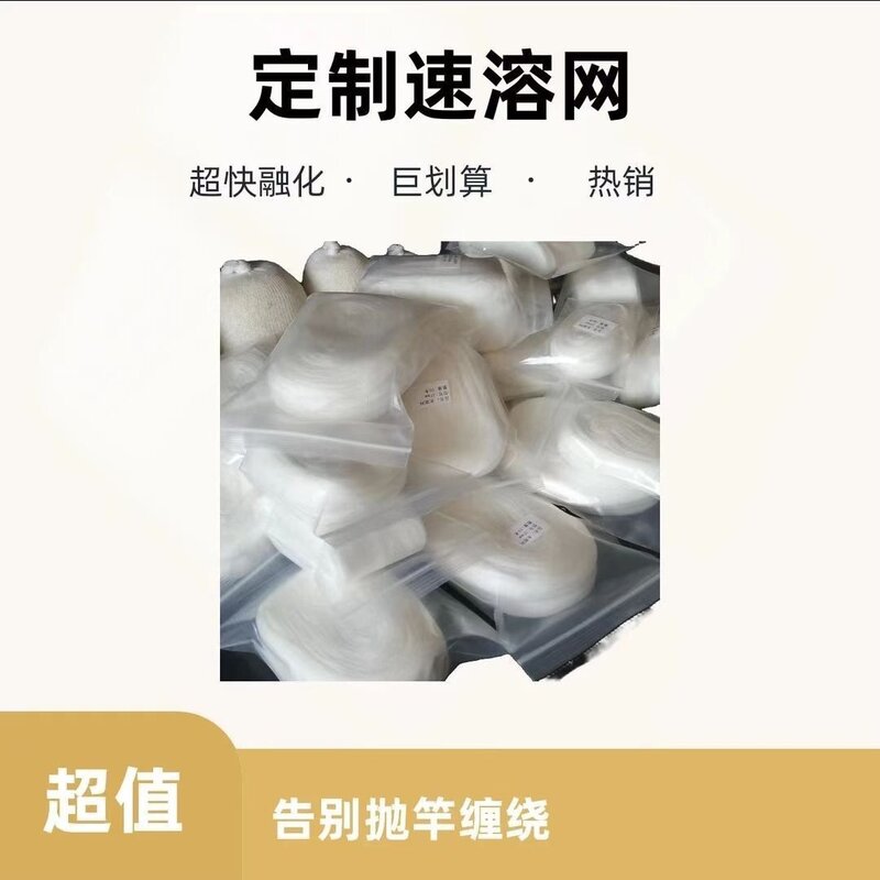速溶水溶网方块饵料专用水溶网绕专用网固饵器新款打窝器